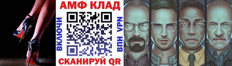 блэк спрут онион  Мантурово  АМФ 98% 