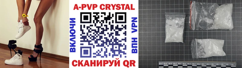 blacksprut рабочий сайт Мантурово Alfa_PVP Соль наркота