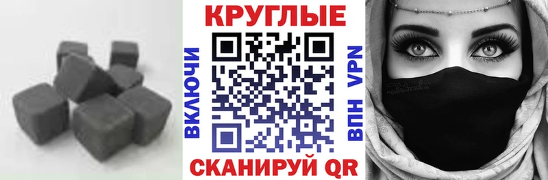 ЭКСТАЗИ VHQ  купить наркотик  мега ТОР  Мантурово 