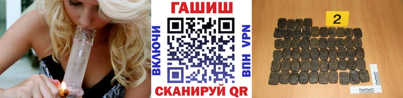 наркотики  omg как зайти  Гашиш Ice-O-Lator  нарко площадка формула  Мантурово 