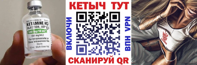 где купить наркотик  Мантурово  Кетамин ketamine 
