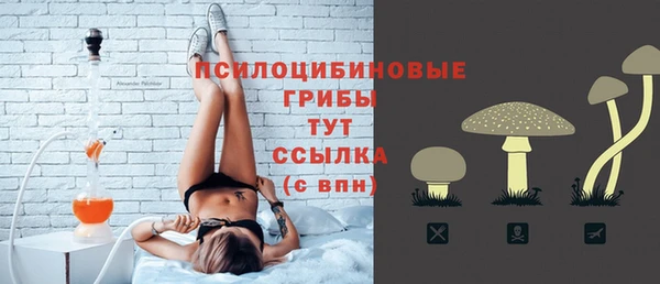 кристаллы Алексеевка
