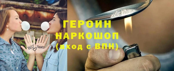 марки nbome Алексин