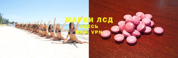 марки nbome Алексин