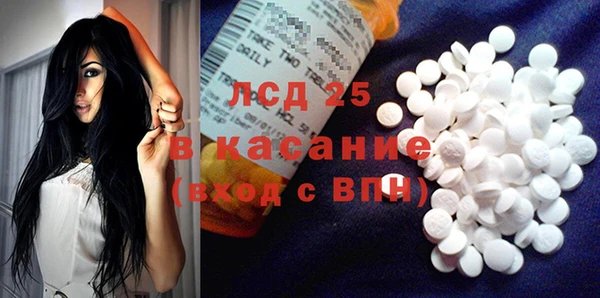кристаллы Алексеевка
