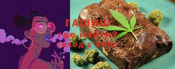 кристаллы Алексеевка