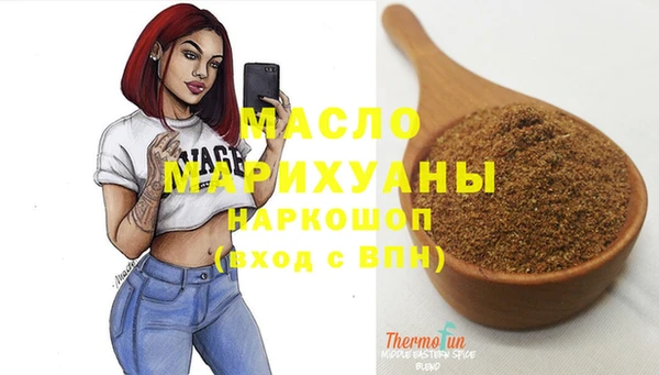 марки nbome Алексин