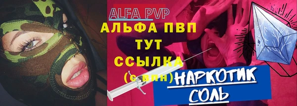 кристаллы Алексеевка