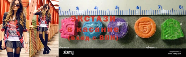 марки nbome Алексин