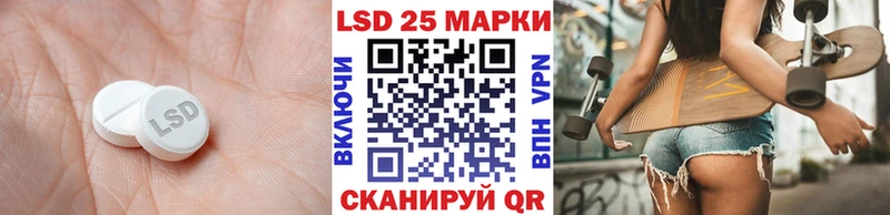 LSD-25 экстази ecstasy  Мантурово 