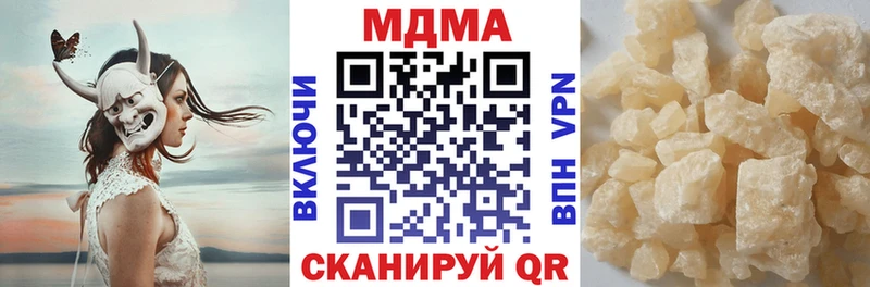 MDMA crystal  Мантурово 
