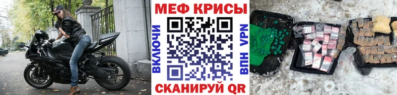где купить наркотик  Мантурово  Меф мяу мяу 