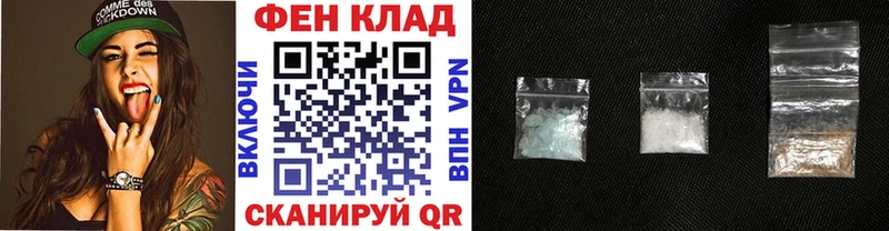 Метамфетамин витя  где купить наркоту  Мантурово 
