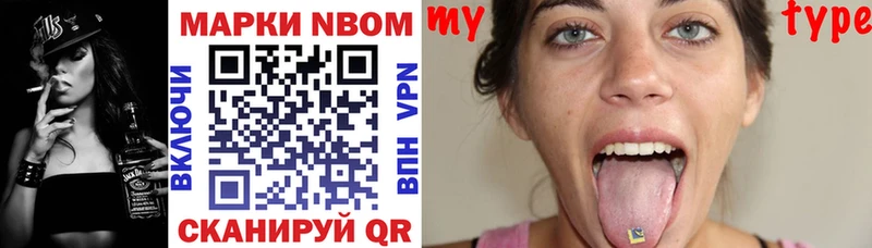 Наркотические марки 1500мкг  omg рабочий сайт  Мантурово 