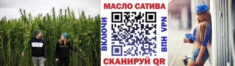 мега ссылка закладка Мантурово Дистиллят ТГК гашишное масло