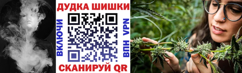 Конопля Amnesia Мантурово