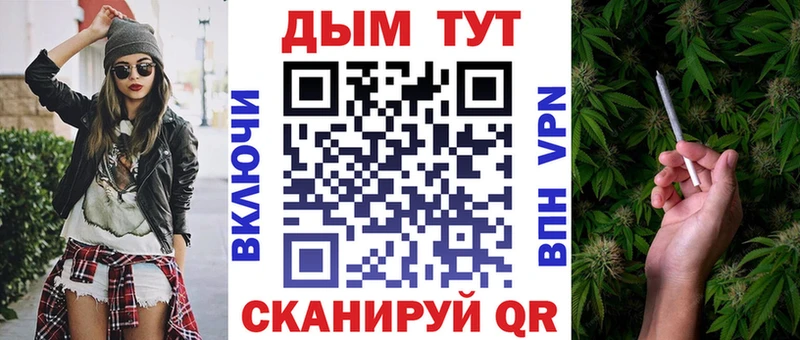 Марихуана VHQ  ОМГ ОМГ   Мантурово 